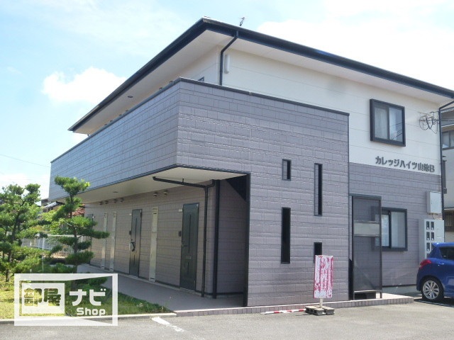 【カレッジハイツ山地の建物外観】