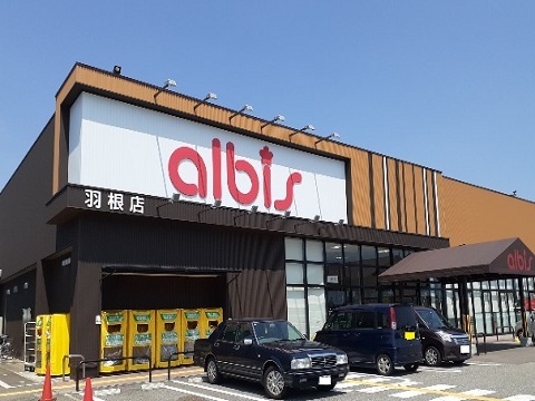 【富山市婦中町田島のアパートのスーパー】