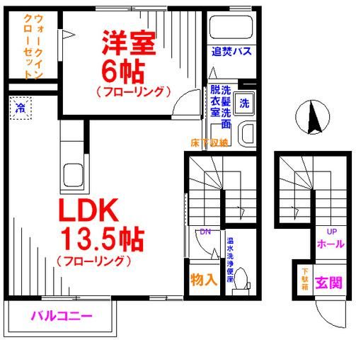 アルカンシエルの間取り