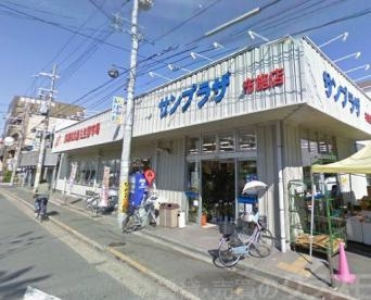 【大阪市東成区深江南のマンションのスーパー】