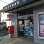 郵便局　青梅上町郵便局（郵便局）まで206m