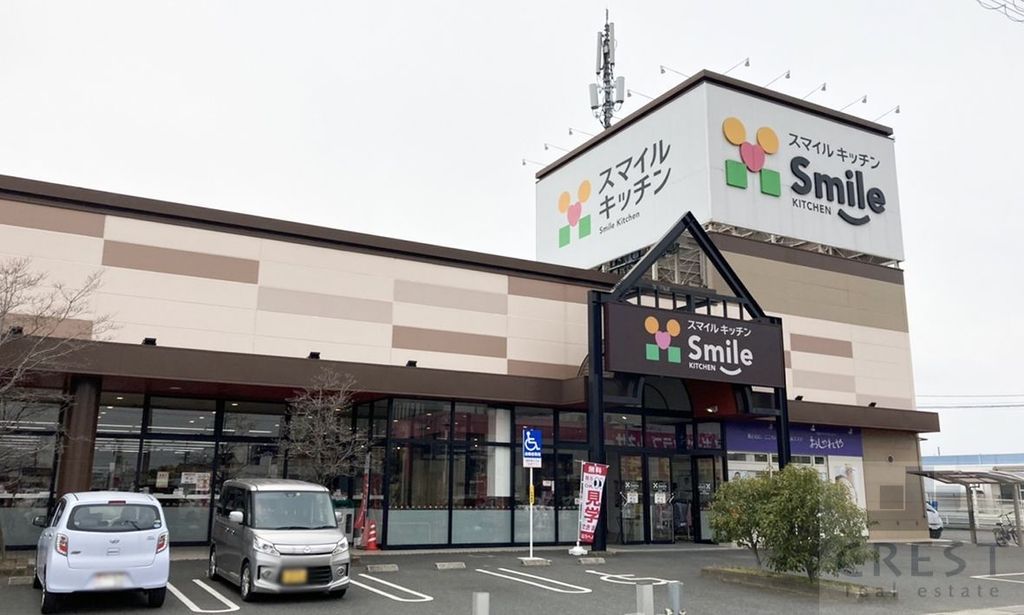 スーパー　スマイルキッチン多治米店（スーパー）まで490m