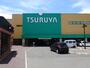 スーパー　TSURUYA(ツルヤ) 須坂西店（スーパー）まで448m