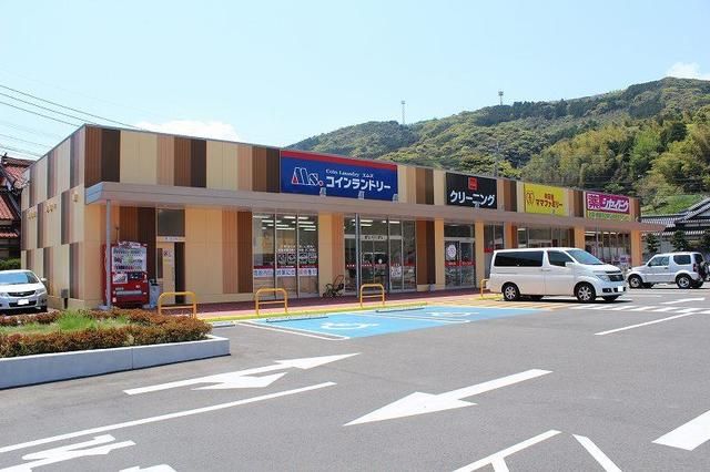 その他　コインランドリー（その他）まで600m