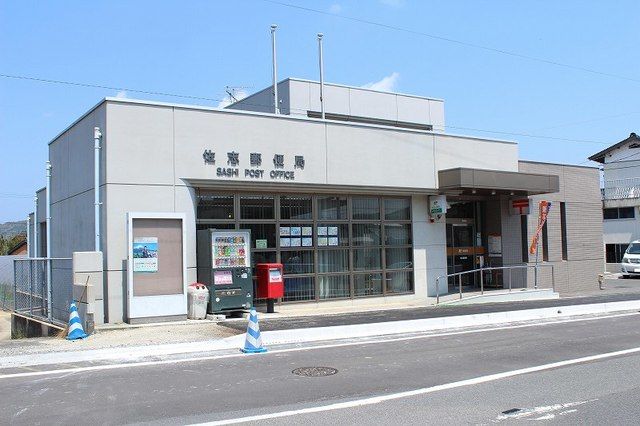 郵便局　佐志郵便局（郵便局）まで1500m