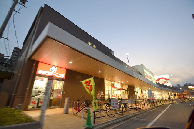 スーパー　フジ三篠店（スーパー）まで200m