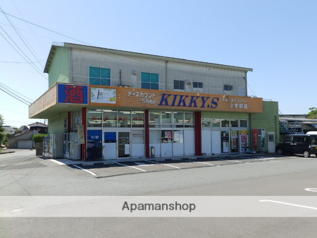 大学・短大　山口大学工学部（大学・短大）まで600m