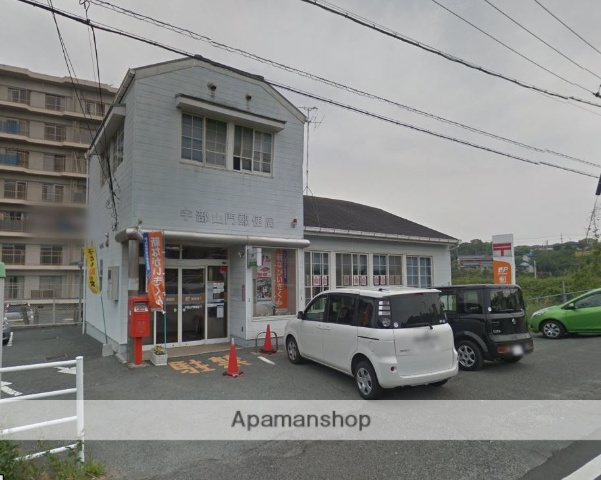 郵便局　山門郵便局（郵便局）まで800m