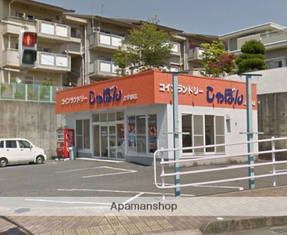 その他　コインランドリーしゃぼん上宇部店（その他）まで1100m