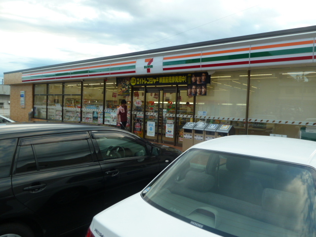 その他　セブンイレブン広島皆賀３丁目店（その他）まで643m