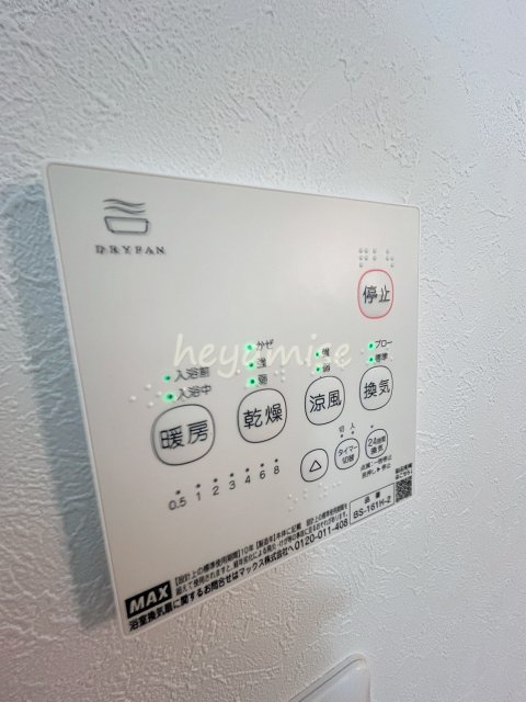 その他設備　写真は同型モデル