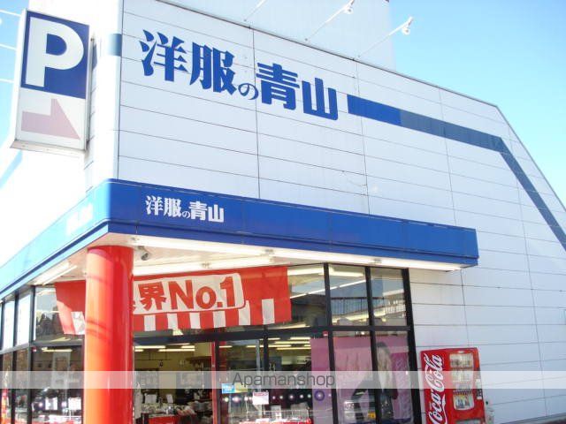 その他　洋服の青山福井二の宮店（その他）まで623m