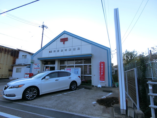 郵便局　高知秦泉寺郵便局（郵便局）まで194m