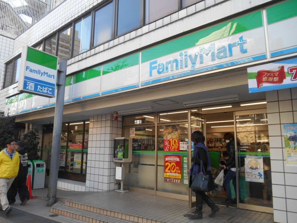 コンビニ　ファミリーマート 立川錦町店（コンビニ）まで88m