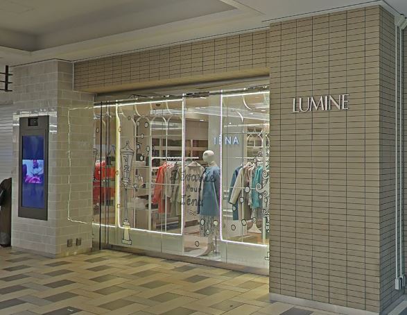 ショッピングセンター　LUMINE(ルミネ)立川（ショッピングセンター）まで489m