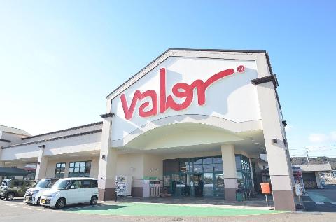 その他　バロー根本店（その他）まで1924m