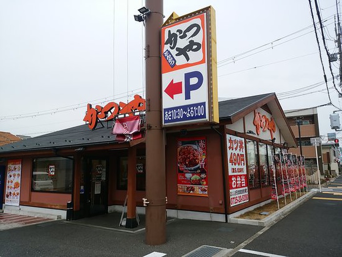 飲食店　かつや（飲食店）まで600m