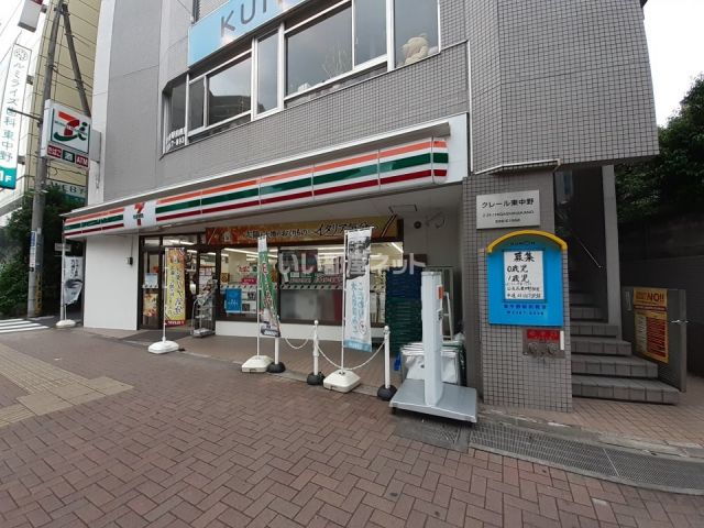 コンビニ　セブンイレブン東中野駅南店（コンビニ）まで769m
