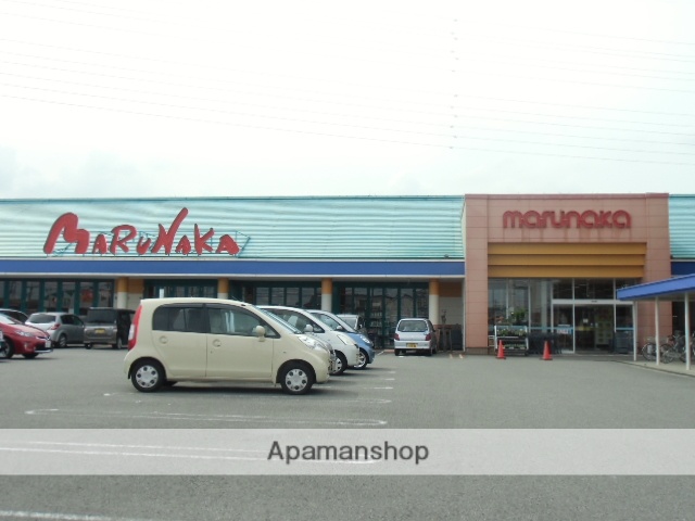 スーパー　（株）マルナカ／成長店（スーパー）まで1872m