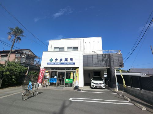 ドラックストア　今泉薬局（ドラッグストア）まで747m