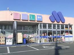 ドラックストア　マルエドラッグ 群馬町店（ドラッグストア）まで596m