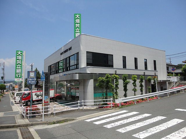 銀行　大垣共立銀行（銀行）まで200m