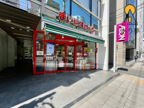その他　まいは?すけっと 横浜楠町店（その他）まで307m