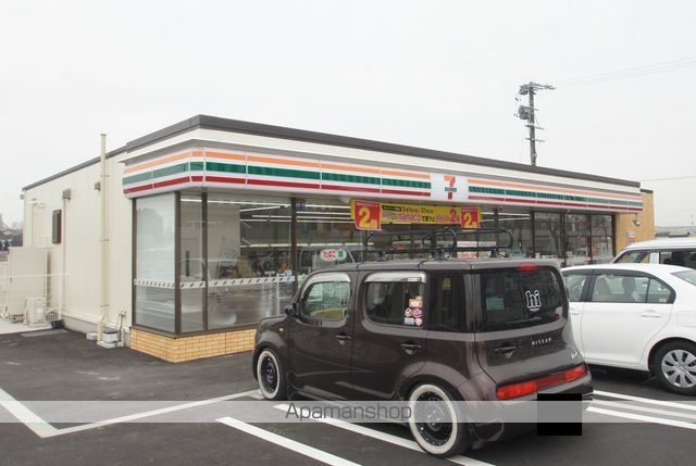 コンビニ　セブンイレブン（コンビニ）まで458m