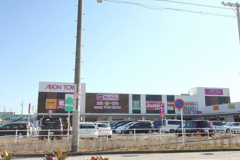 スーパー　イオンタウン熱田千年店（スーパー）まで640m