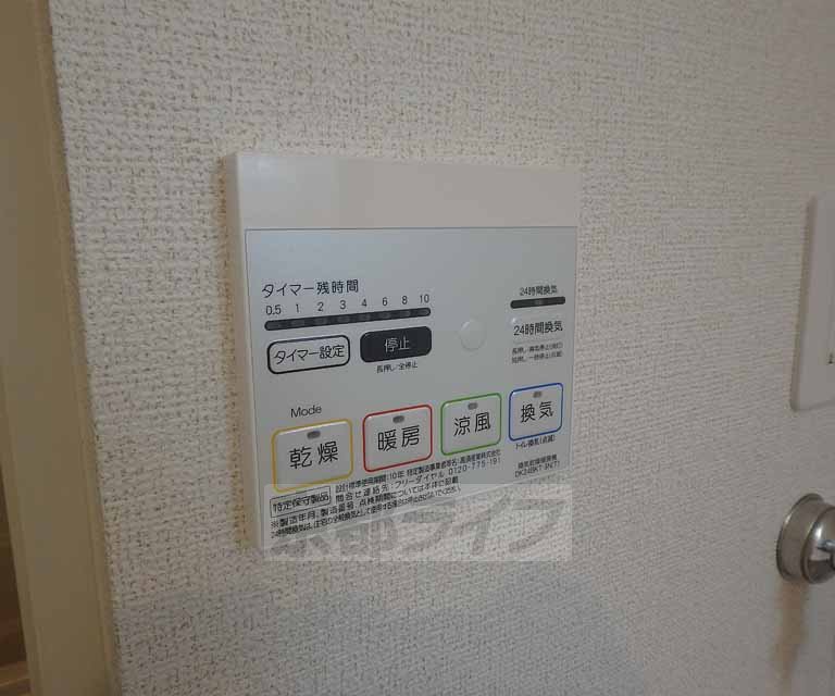 その他設備　室内設備です。