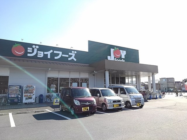 スーパー　ジョイフーズ越谷大袋店（スーパー）まで340m
