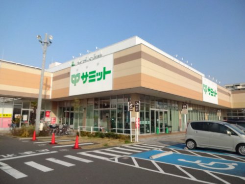 スーパー　サミットライフガーデン浦安富岡店（スーパー）まで919m