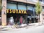 ショッピングセンター　TSUTAYA 西院店（ショッピングセンター）まで306m