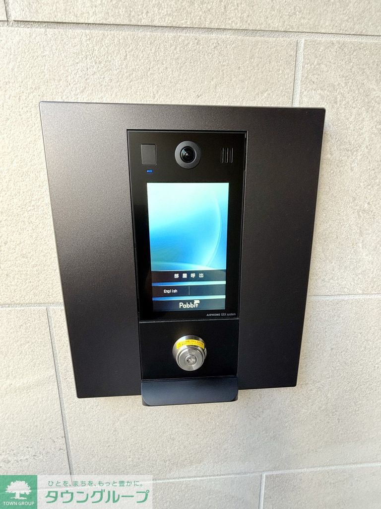 その他共有部分　設備