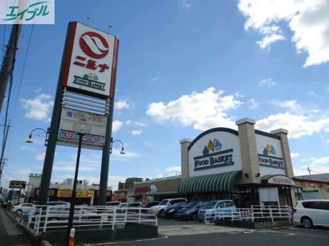 その他　ニシナフードバスケット中仙道店（その他）まで868m