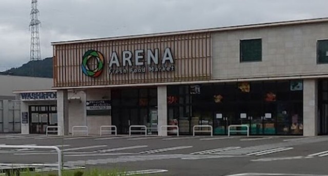 スーパー　ハニーアレナ福大病院店（スーパー）まで654m