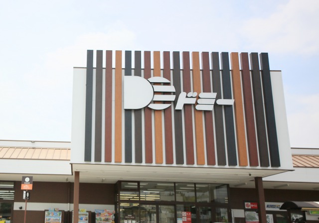 スーパー　ドミー 大府店（スーパー）まで320m