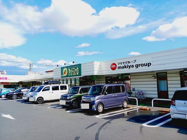 スーパー　ポテト　野中店（スーパー）まで750m
