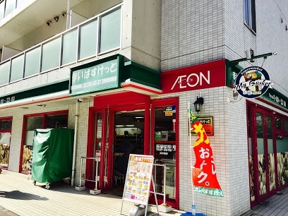 スーパー　まいばすけっと北1条東1丁目店（スーパー）まで137m