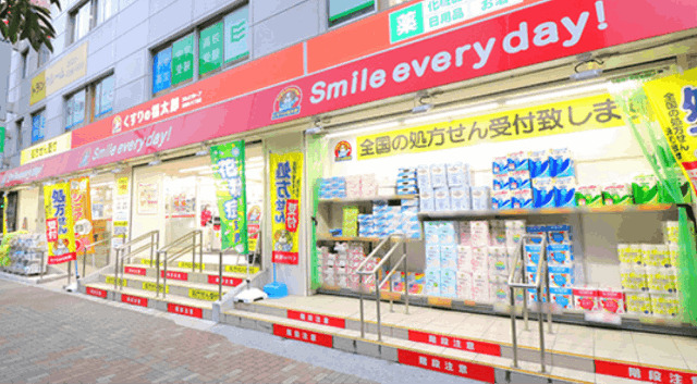 ドラックストア　くすりの福太郎東陽町３丁目店（ドラッグストア）まで608m