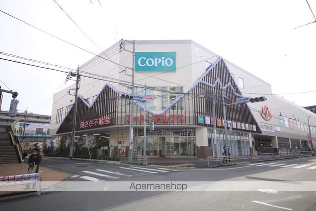 スーパー　スーパーアルプス西八王子店（スーパー）まで432m