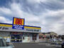 ドラックストア　ドラッグストアマツモトキヨシ米山店（ドラッグストア）まで460m