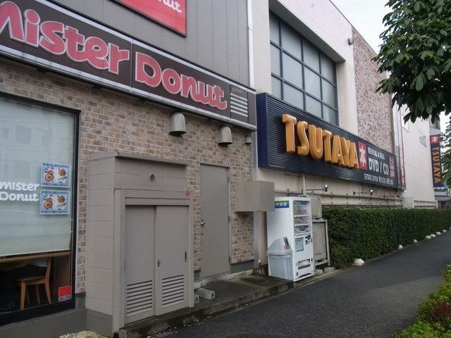 その他　ＴＳＵＴＡＹＡ（その他）まで500m