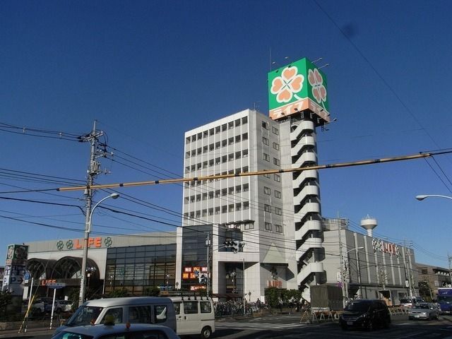 スーパー　ライフ（スーパー）まで640m