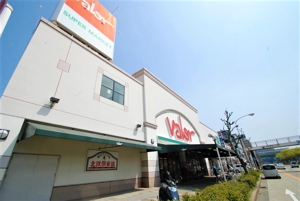 スーパー　バロー 新栄店（スーパー）まで289m