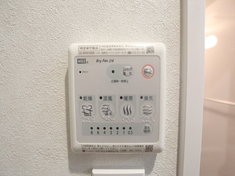 その他設備　浴室暖房乾燥機付き