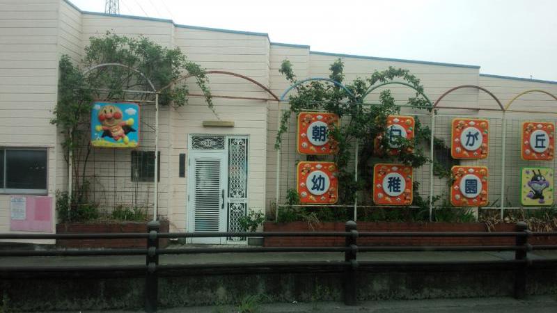 幼稚園・保育園　認定こども園大利根幼稚園（幼稚園・保育園）まで1120m