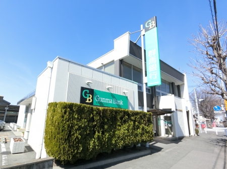 銀行　群馬銀行大利根出張所（銀行）まで1032m