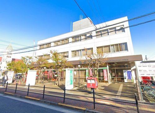 郵便局　住吉郵便局（郵便局）まで349m