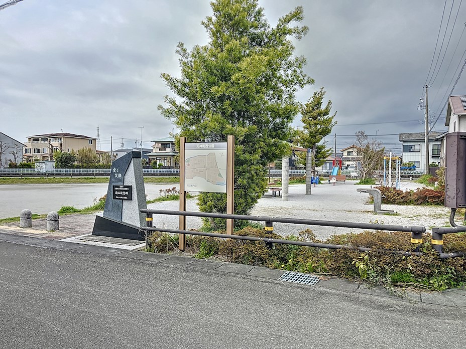 公園　天神町西公園（公園）まで378m